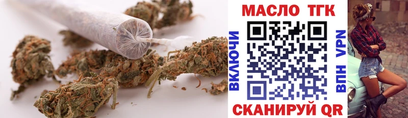 наркотики Кувандык Дистиллят ТГК жижа