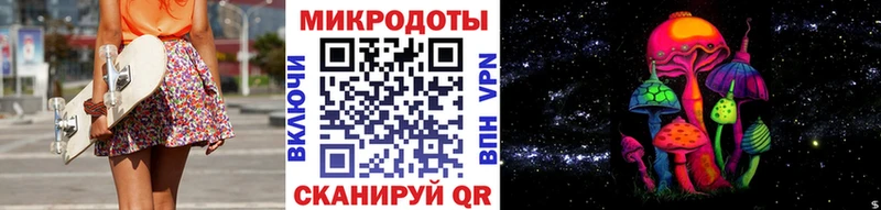 Галлюциногенные грибы мицелий  Кувандык 