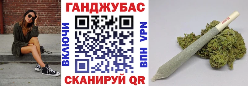 МАРИХУАНА планчик  Кувандык 