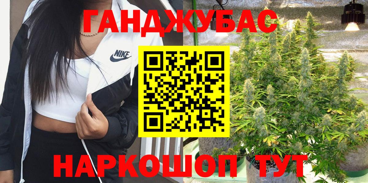 Бошки марихуана SATIVA & INDICA Кувандык