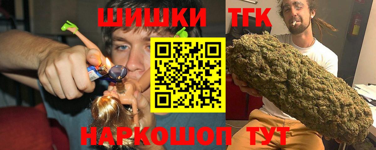Кувандык  Марихуана сатива  Вход с VPN  Канабис планчик 